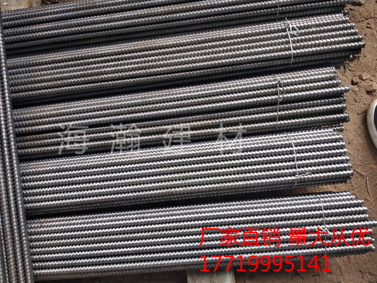 開封大廠家止水帶、止水螺桿低價(jià)出售供不應(yīng)求的?品牌介紹