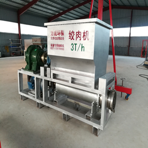 病死豬破碎機(jī)廠商,大型整牛尸體破碎機(jī)市場(chǎng)價(jià)多少