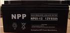 耐普蓄電池  NP65-12 江蘇蘇州 總代理商
