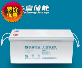 寶雞市科華蓄電池總代理