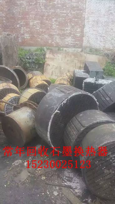高純石墨電極回收價(jià)多少錢(qián)一噸