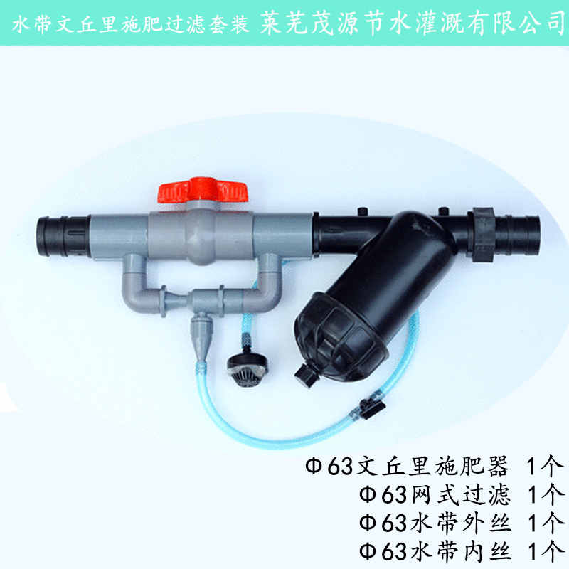 自貢1.5寸網式/碟片過濾器￥優(yōu)質產品供貨商