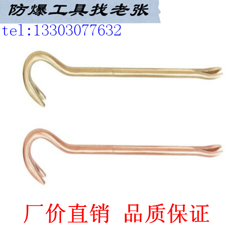 山西太原防爆工具經(jīng)銷 橋防牌 防爆起釘器 勾起子 無(wú)火花撬棍