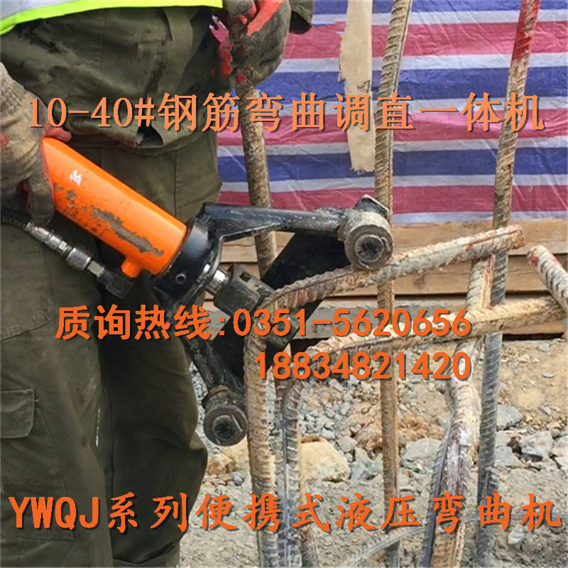 YWQJ液壓彎曲調(diào)直一體機專業(yè)商廠家