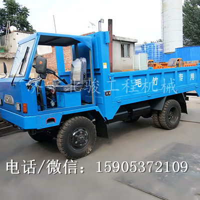 安徽農(nóng)用四驅(qū)運(yùn)輸車，四驅(qū)毛竹翻斗車
