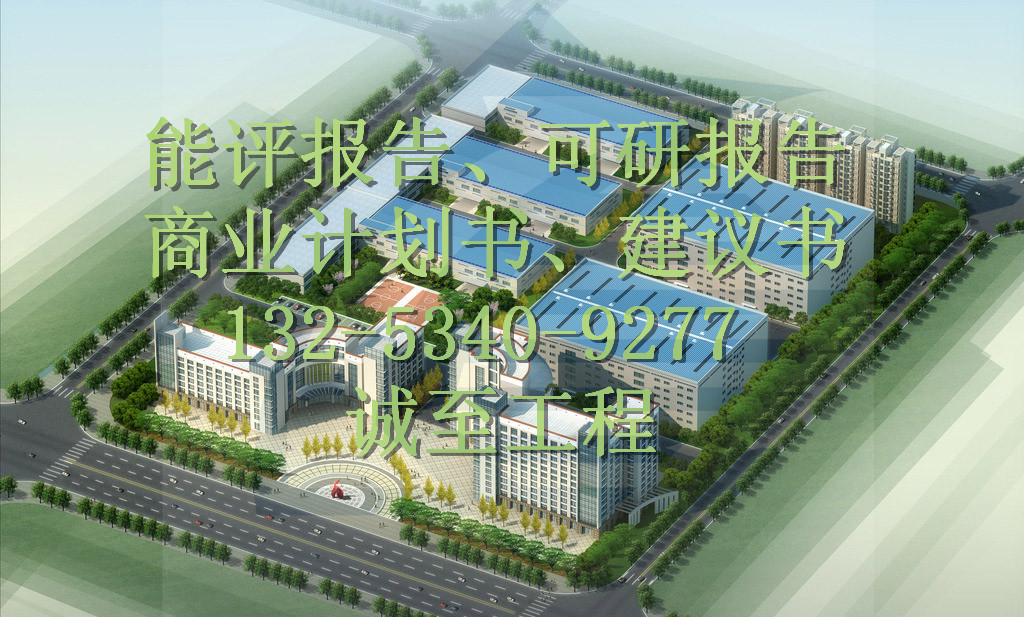 河南報(bào)告代寫(xiě)說(shuō)服力強(qiáng)的公司代寫(xiě)商丘