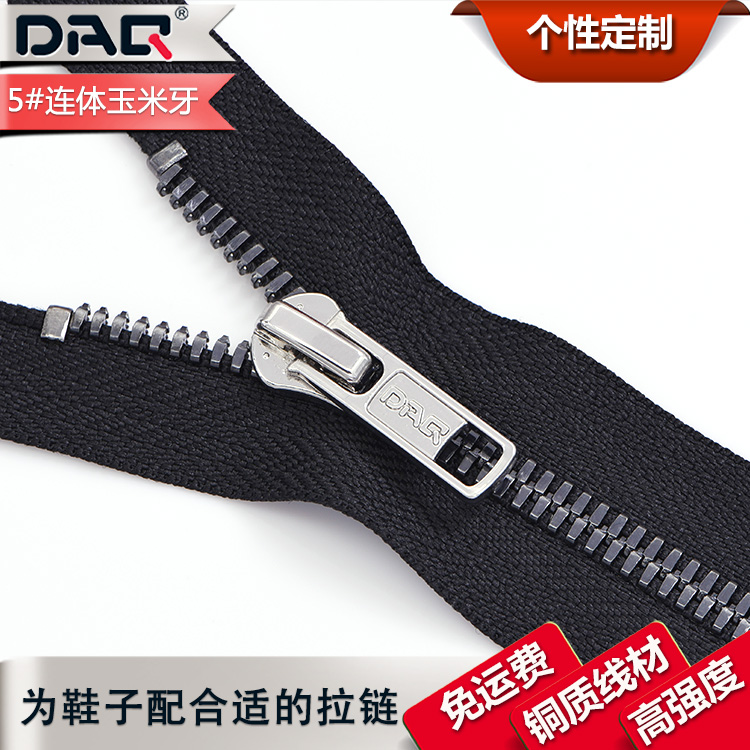 大器拉鏈DAQ品牌:玉米牙鞋子拉鏈,金屬YG拉頭拉鏈,鞋用拉鏈過(guò)檢針
