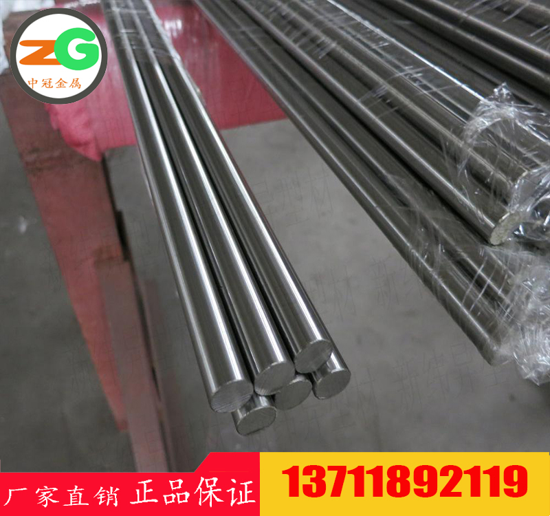 X12CrNi23-13奧氏體型耐熱鋼　X7CrNi23-14　1.4833圓棒