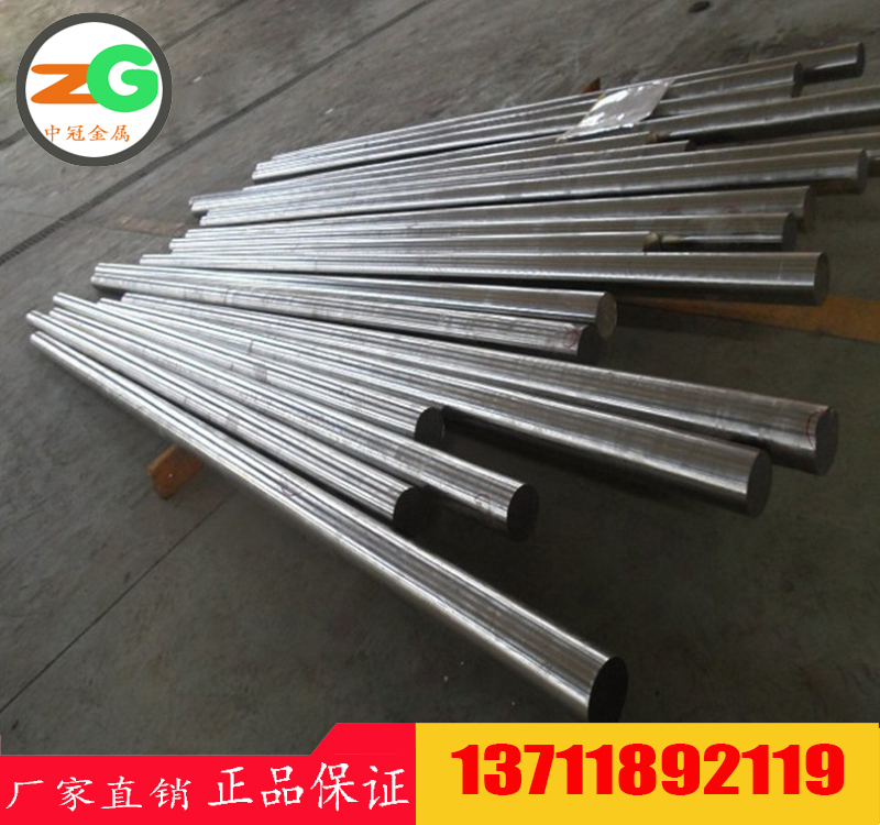 東莞X55CrMnNiN20-8耐腐蝕鋼鋼號　1.4875耐磨鋼價格