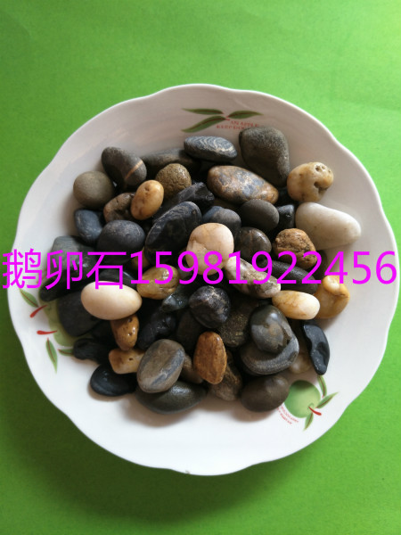 吉林純黑色鵝卵石濾料銷售供應信息