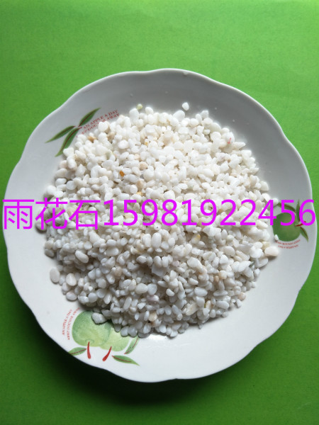 金華普通鵝卵石水磨石價格百科