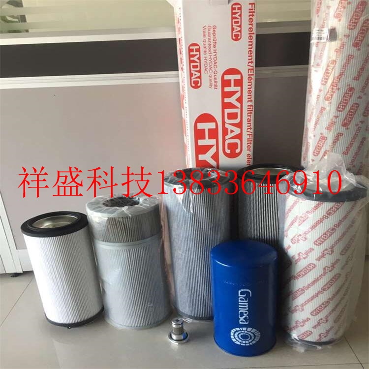 1277729風電濾芯祥盛風電齒輪箱濾芯