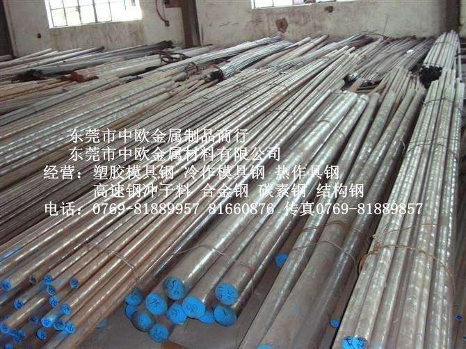 S20C大直徑鋼管
