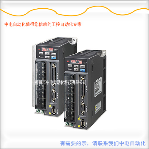 DELTA臺達(dá)CP2000系列變頻器VFD022CP23A-21柳州代理