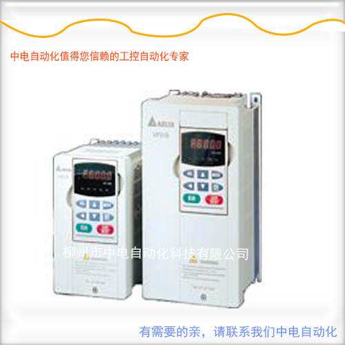 臺達變頻器EL系列 0.75kw 單相VFD007EL21A臺達代理