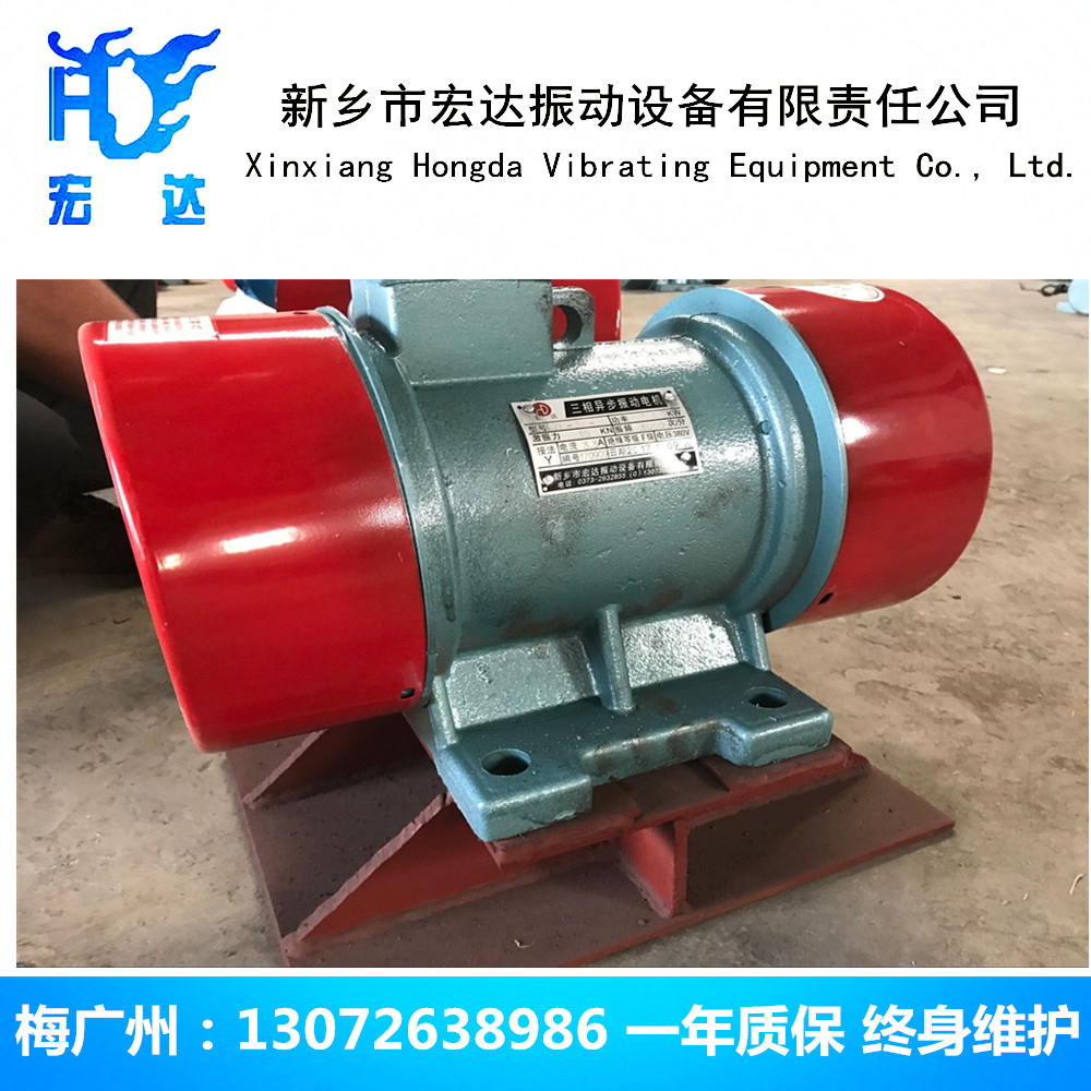 LZF-25倉壁振動(dòng)器，ZFB防閉塞裝置，振動(dòng)電機(jī)