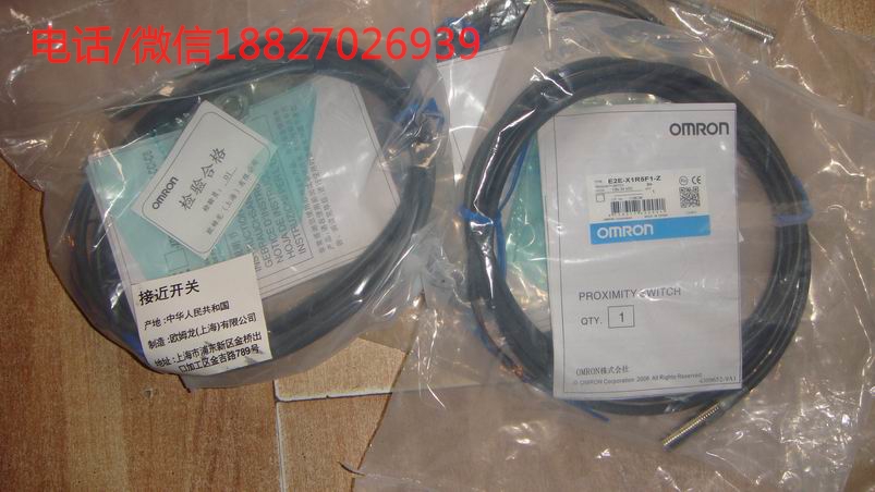OMRON Wĸ_P(gun)EE-SX674