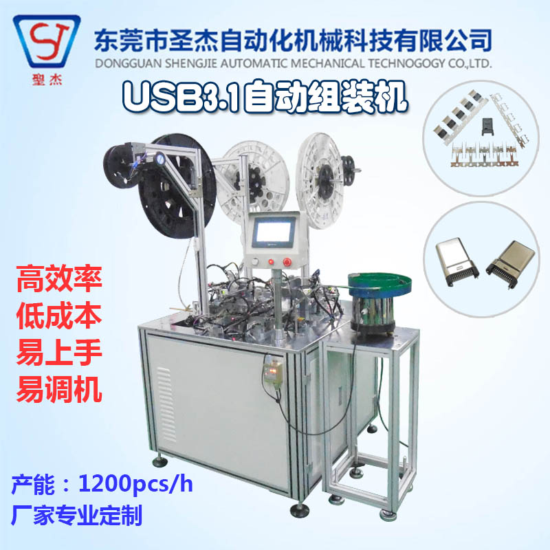 SֱNǘ(bio)O(sh)USB3.1type-c ǘ(bio)Ԅ(dng)C(j)еԄ(dng)MbC(j)