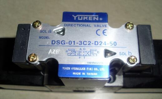 DSG-03-2B2A-A240-N1-50日本YUKEN油研電磁閥，廠家銷售