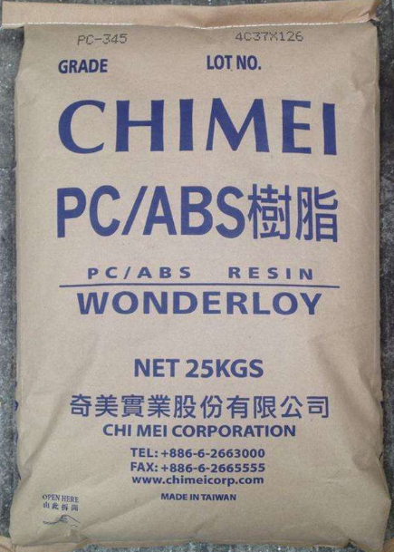 PC/ABS 臺灣奇美 PC-345