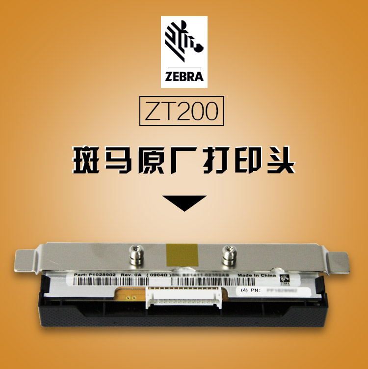 沈陽東芝TEC B-452標(biāo)簽打印機(jī)打印頭多少錢√歡迎來電咨詢