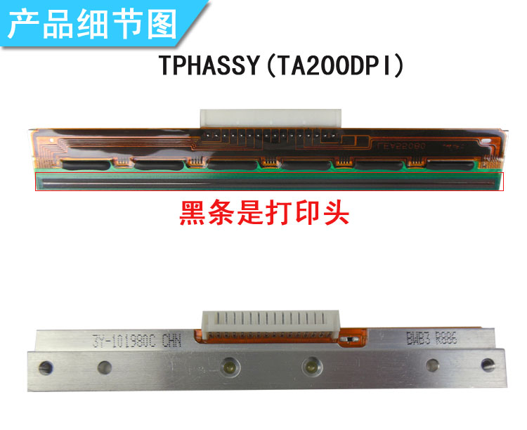 大理postek G-3106標簽打印機打印頭價格多少√歡迎來電咨詢
