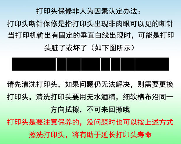 平?jīng)鰱|芝SA4TM標(biāo)簽打印機打印頭廠家特約代理商√歡迎來電咨詢