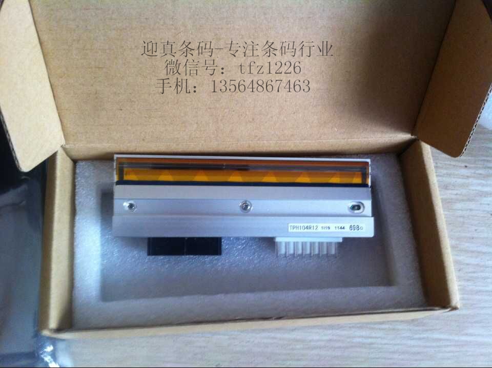 慶陽斑馬220xi4標簽打印機打印頭上海代理商√歡迎來電咨詢