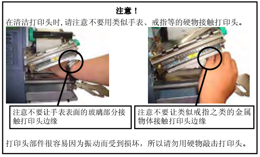 成都postek G-2108標(biāo)簽打印機(jī)打印頭特約維修站√歡迎來電咨詢