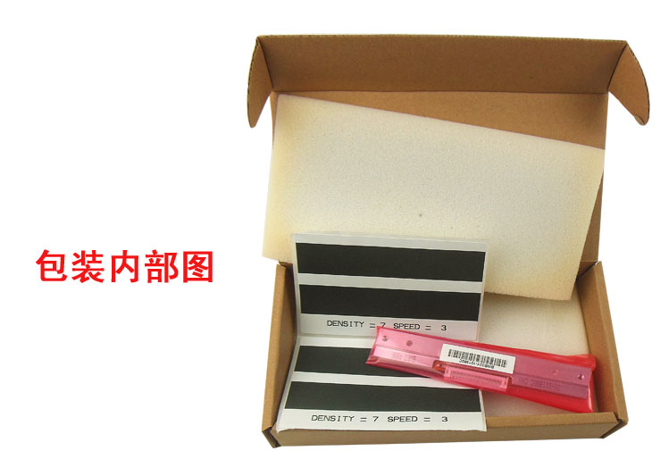 玉林postek c168標(biāo)簽打印機(jī)打印頭多少錢√歡迎來電咨詢
