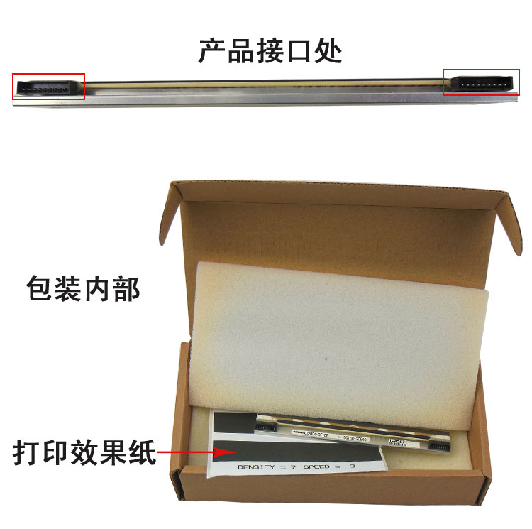 吐魯番東芝SX5T標(biāo)簽打印機(jī)打印頭低價(jià)促銷中！！√歡迎來電咨詢