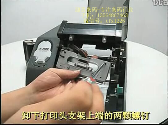 九江東芝TEC B-462標簽打印機打印頭多少錢√歡迎來電咨詢