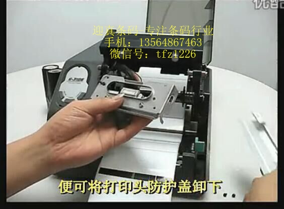 商洛斑馬220xi4標(biāo)簽打印機打印頭價格多少√歡迎來電咨詢