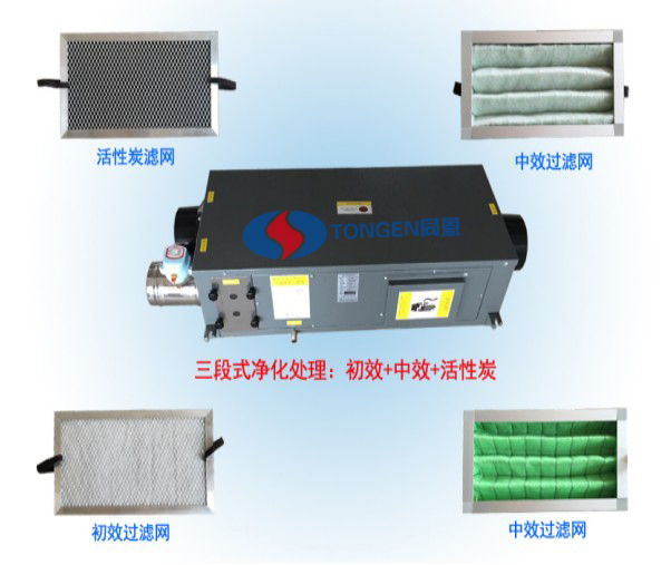 安陽防霧霾新風(fēng)除濕凈化一體機(jī)