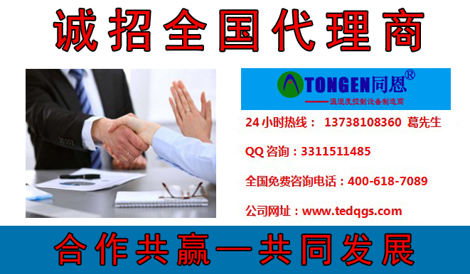 黔西南州除濕凈化一體機(jī)