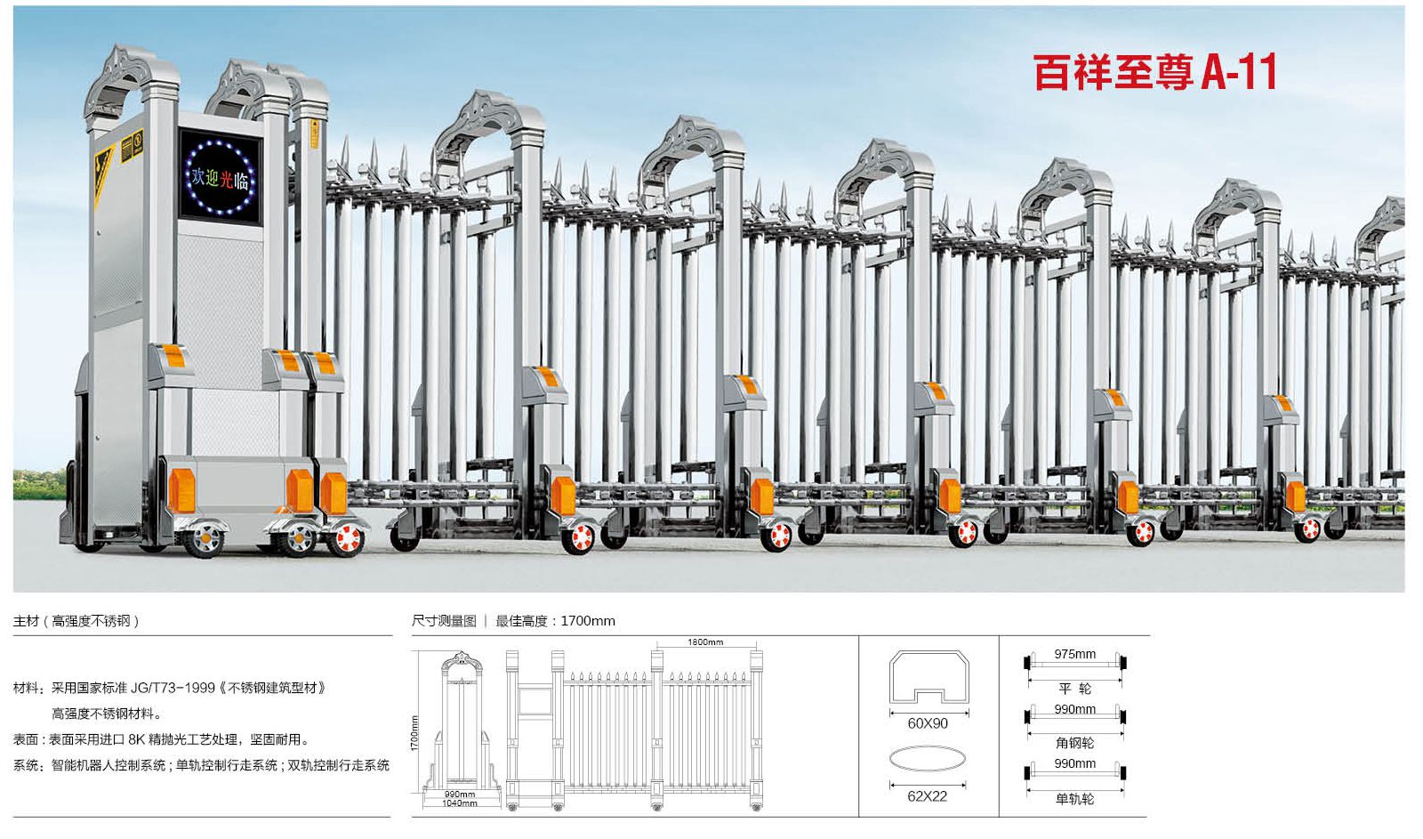休寧縣車(chē)牌識(shí)別直銷(xiāo)