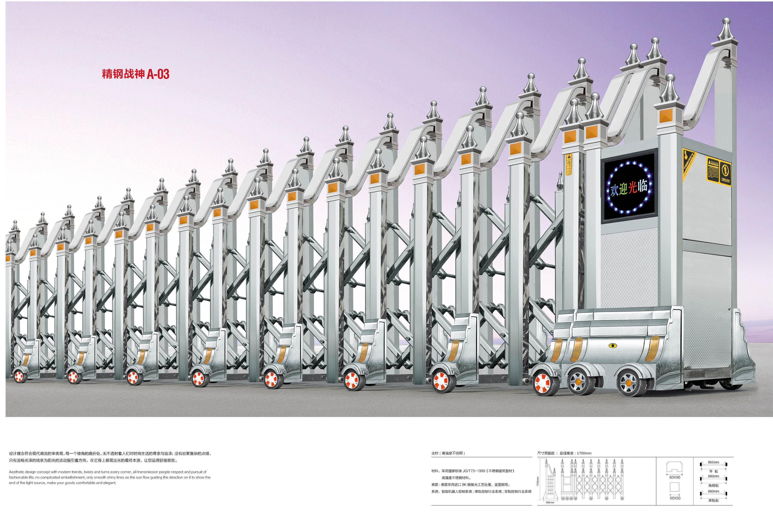 高郵車牌識(shí)別151-5055-9599電動(dòng)門廠家