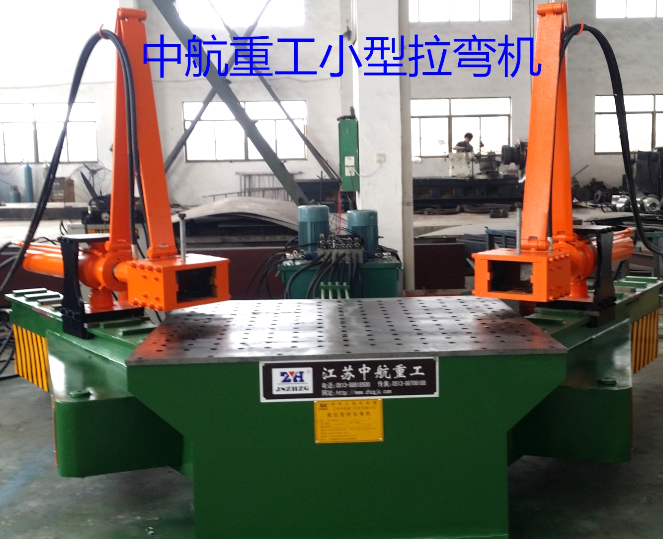 15T-4M拉彎?rùn)C(jī)