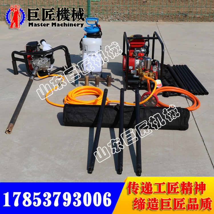 太原BXZ-1單人背包便攜式地質(zhì)淺層巖芯取樣價(jià)格多少錢(qián)