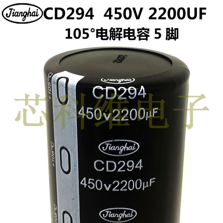 늽CD294 2200UF 450V 5_܇