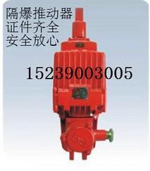 隔爆電力液壓推動器BED-201/12