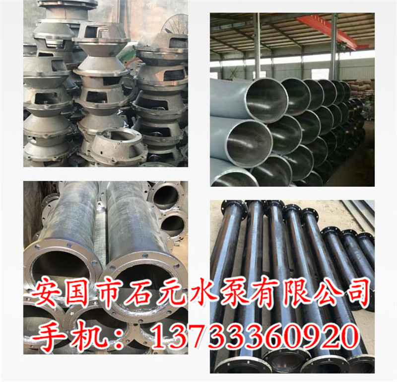 250HW-4混流泵屬于“拉出”式？