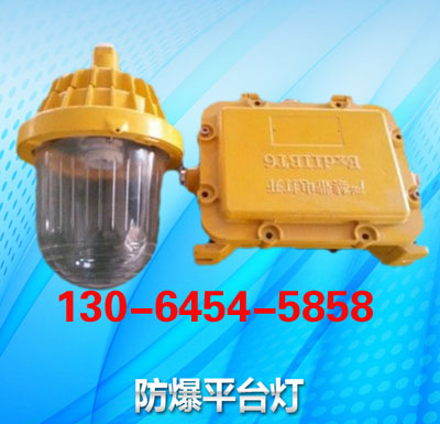 BPC8720-J150W(ni)(chng) 150W/70W
