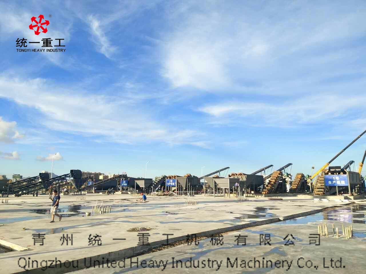 海沙淡化機械,海沙淡化設(shè)備,海砂淡化機械-統(tǒng)一重工