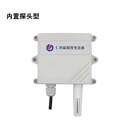 壁掛王字殼485型溫濕度變送器RS-WS-N01-2-3、內(nèi)置西門(mén)子頭