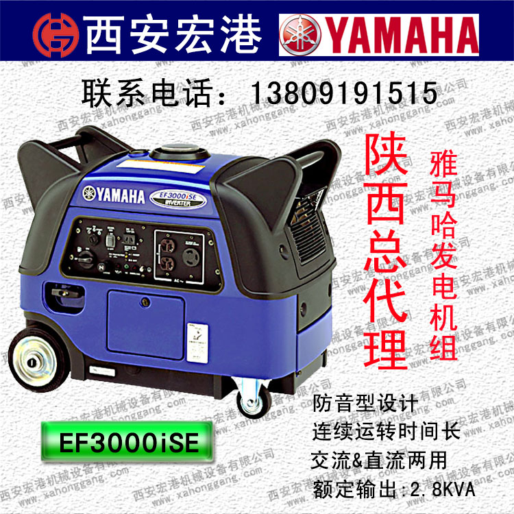 RͰl(f)늙CEF3000iSE׃lo~2.8KVAě_