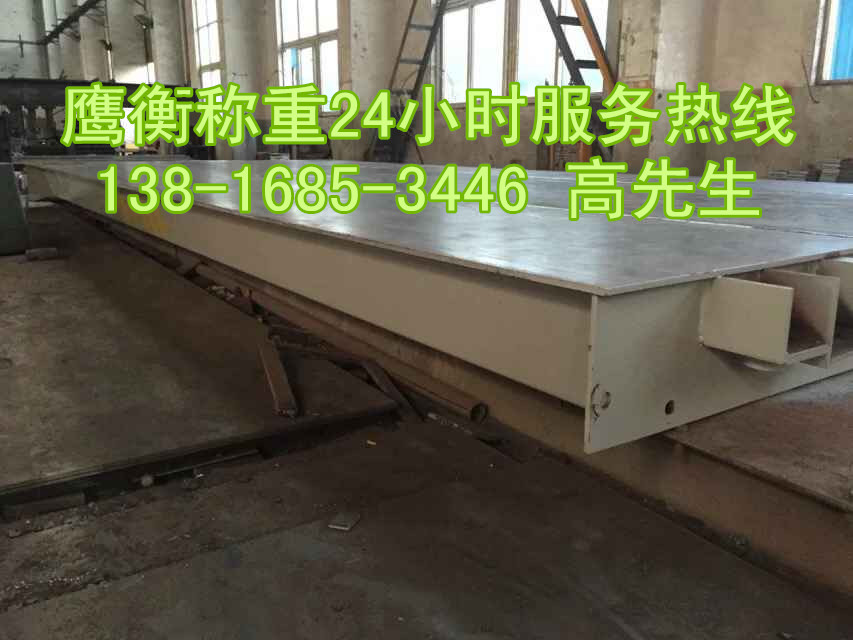 《地磅出租新聞》太湖縣地磅出租廠家。出租價(jià)格