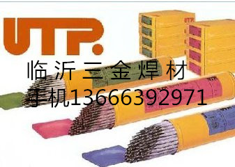 德國UTP焊條、焊條、UTP 613 KBKB焊條