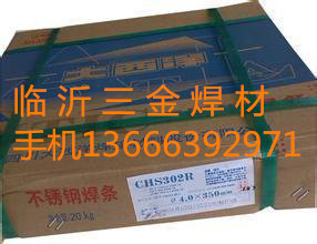 W(l)BOHLER FOX EV PIPE/E7016-1H4RM(jn)ںl