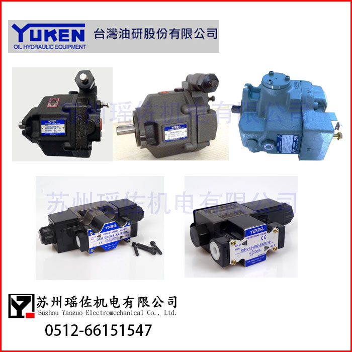 yuken늴yDSG-03-3C4-A220-N1-50_(ti)